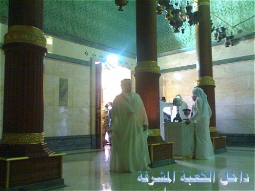 Photo interior of Kaaba